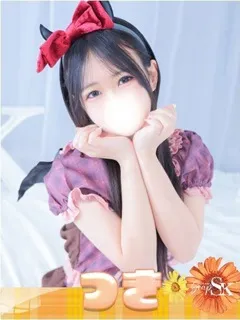 合法ロリとイケナイ時間♡ つき(22歳) - 写真