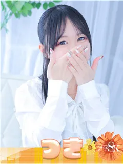 和歌山風俗-合法ロリとイケナイ時間♡ つき(22歳) - 写真