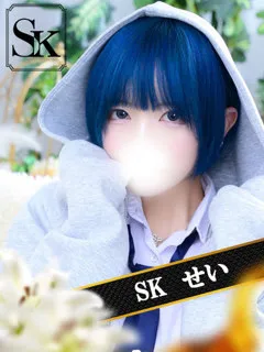  せい(21歳)和歌山SK() - 写真