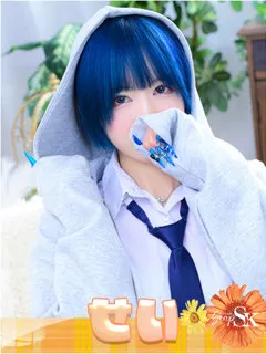  せい(22歳)和歌山SK() - 写真