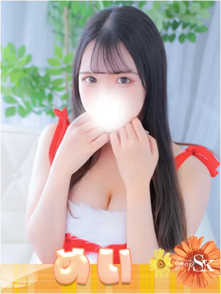 めい - 写真1枚目