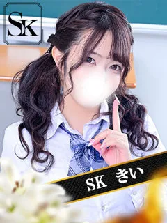  きい(23歳)和歌山SK() - 写真