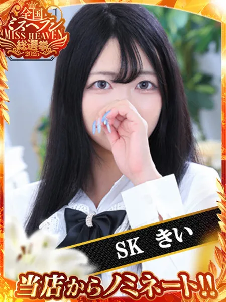 きい - 写真1枚目