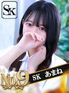 あまね