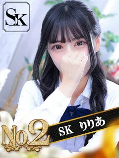  りりあ(22歳)和歌山SK() - 写真
