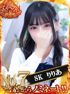 りりあ(22歳)和歌山SK() - 写真