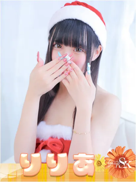 りりあ - 写真1枚目