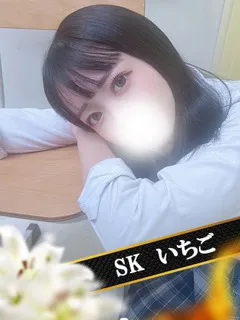 いちご