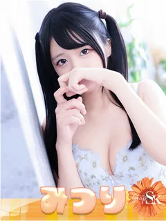  みつり(23歳)和歌山SK() - 写真