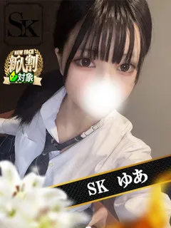 ゆあ