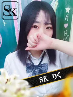 りく