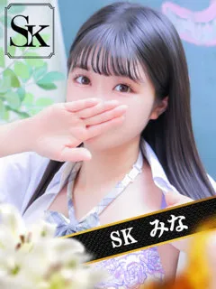  みな(24歳)和歌山SK() - 写真