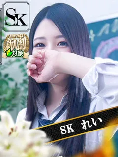 れい