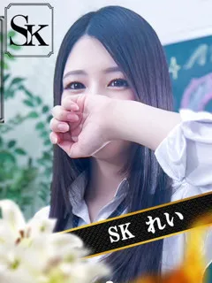  れい(25歳)和歌山SK() - 写真