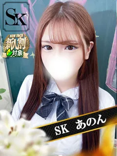  あのん(20歳)和歌山SK() - 写真