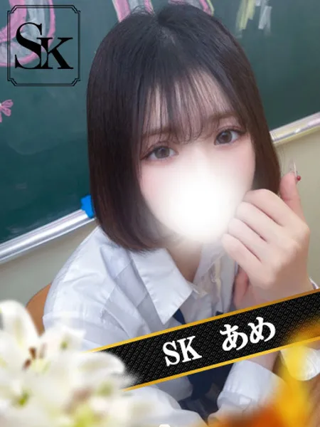 あめ - 写真1枚目