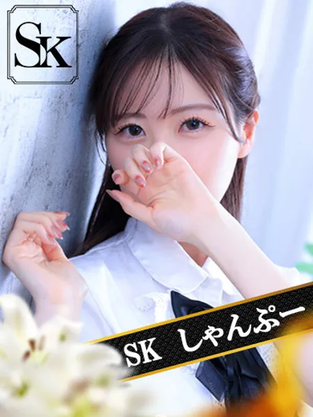 しゃんぷー - 写真1枚目