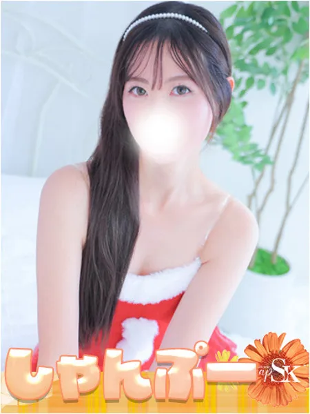 しゃんぷー - 写真1枚目