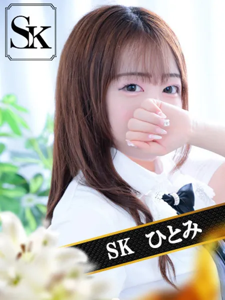 ひとみ - 写真1枚目