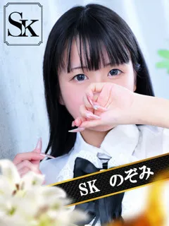  のぞみ(22歳)和歌山SK() - 写真