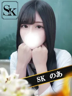  のあ(22歳)和歌山SK() - 写真