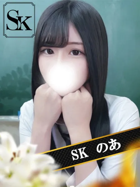 のあ - 写真1枚目