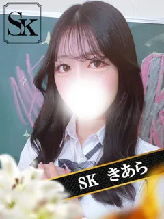  きあら(23歳)和歌山SK() - 写真