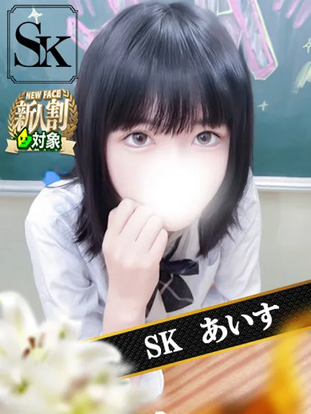 あいす - 写真1枚目