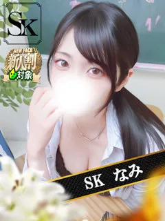  なみ(23歳)和歌山SK() - 写真