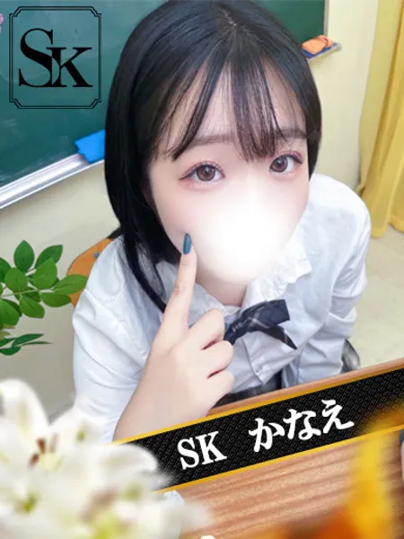 かなえ - 写真1枚目