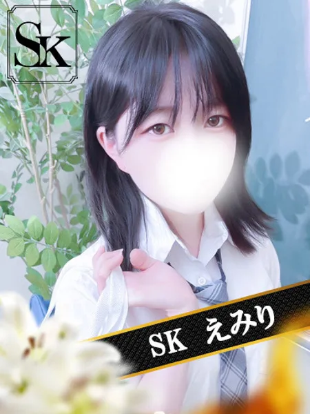 えみり - 写真1枚目