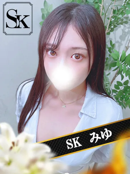 みゆ - 写真1枚目