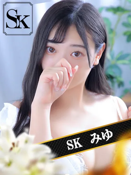 みゆ - 写真1枚目