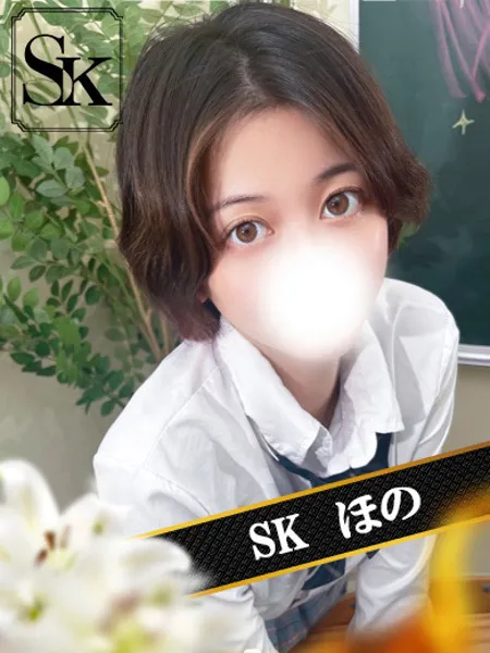 ほの - 写真1枚目