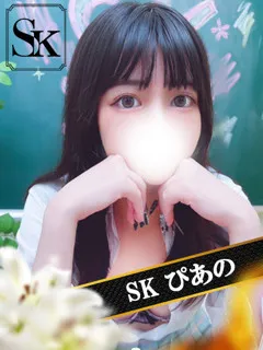 ぴあの(20歳)和歌山SK() - 写真