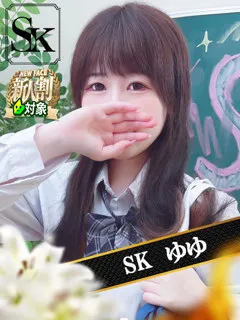  ゆゆ(21歳)和歌山SK() - 写真