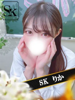  りか(23歳)和歌山SK() - 写真