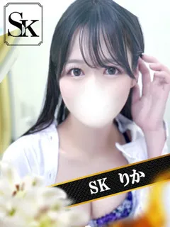 りか