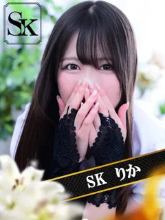  りか(23歳)和歌山SK() - 写真