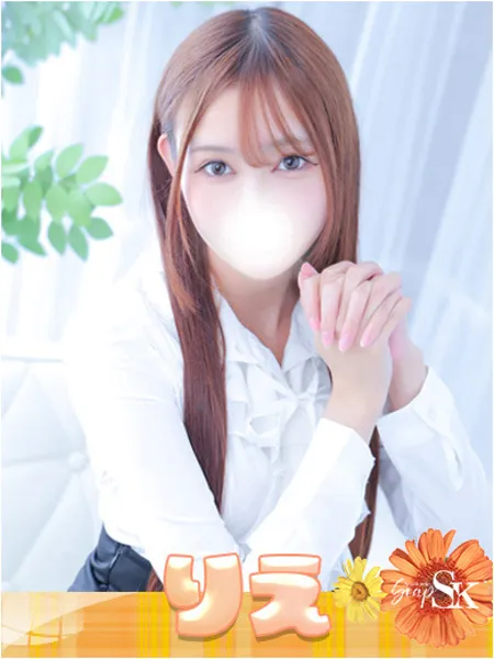 りえ - 写真1枚目