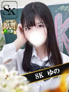  ゆの(23歳)和歌山SK() - 写真