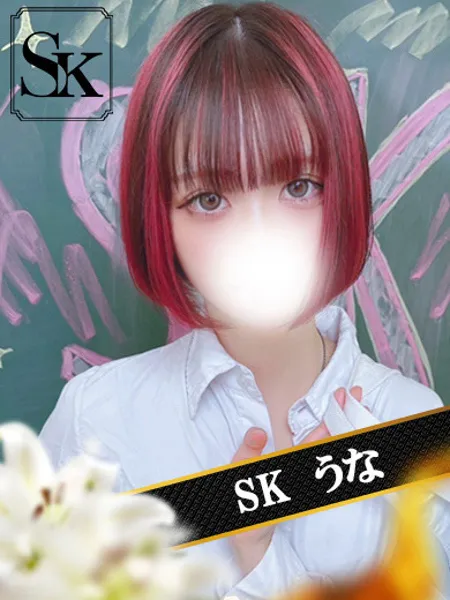 うな - 写真1枚目