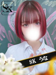  うな(19歳)和歌山SK() - 写真