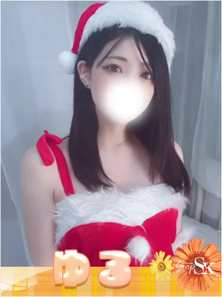 ゆる - 写真1枚目