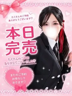 ゆる - 写真