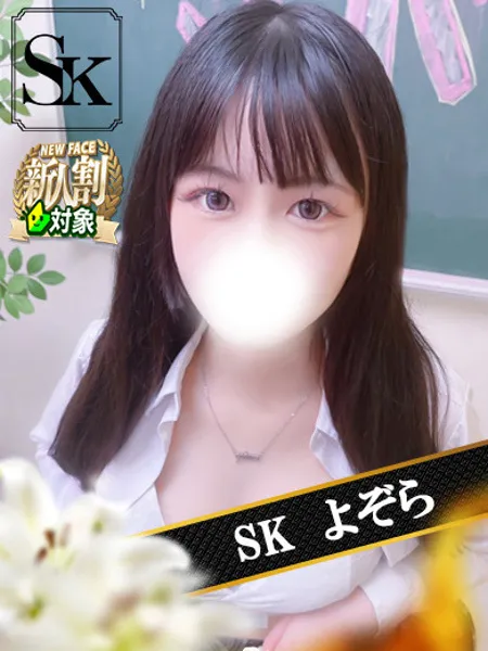 よぞら - 写真1枚目