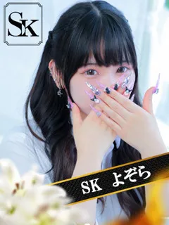  よぞら(24歳)和歌山SK() - 写真