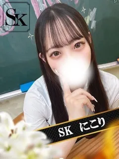  にこり(22歳)和歌山SK() - 写真