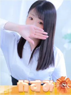  かすみ(24歳)和歌山SK() - 写真