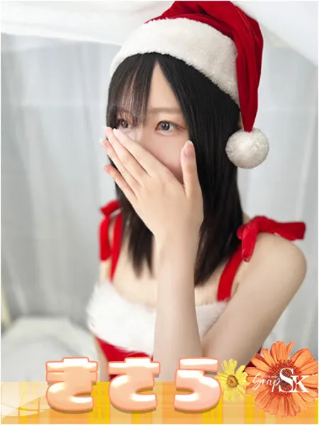 きさら - 写真1枚目